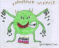 Mutans Mega-Monstr, 27 марта , Москва, id24484020