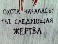 The Noimocii, 29 октября , Барнаул, id24883685